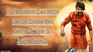 Kaala Chela (Lyrics) - Gulzaar Chhaniwala | New Haryanvi Songs Haryanavi 2021