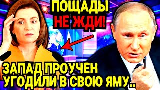 РОССИЯ РАЗОРИЛА МОЛДОВУ?! ФЕРМЕРЫ В ОТЧАЯНИИ - УРОЖАЙ БОЛЬШЕ НИКОМУ НЕ НУЖЕН!