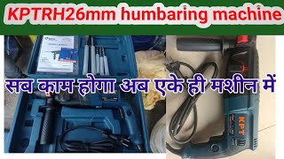 kpt hummaring drill machine|best quality hummaring drill machine with all functions|