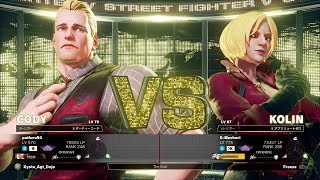 Poifuru (Cody) vs K-Mechuri (Kolin)：ポイフル（コーディ）vs K-Mechuri（コーリン）