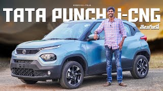 Tata Punch i-CNG Review in Telugu | Rides4U - Tejaa