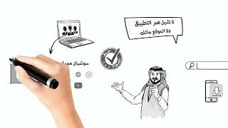 فيديو وايت بورد Whiteboard لصالح  (شركة point)