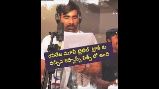 Mass Maha Raj Raviteja Raja The Great Review about Title song Track