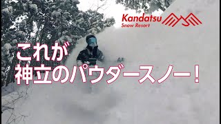 神立パウダードローンPV