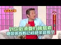 【生活大小事】糖尿病要人命 吃苦竟然能逆轉 bmep 苦瓜胜肽