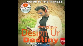 Design Your Destiny Hd Video Promo Song | saakshyam | Bellam konda Sai Sreenivas |Pooja Hegde