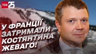 ❗❗ Український бізнесмен Жеваго затриманий на фешенебельному курорті! Перші подробиці!