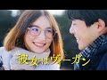 She's a Vegan 【English subtitled】