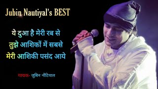 Jubin Nautiyal : Meri Aashiqui Song | Hindi Lyrics | Rochak Kohli | gaana Lyrics