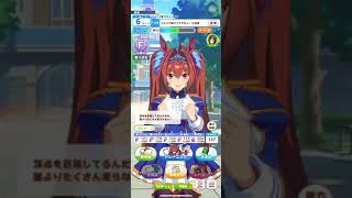 やっぱりⅯかなと感じるダイワスカーレット【ウマ娘】【ダイワスカーレット】