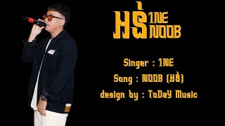 Noob | 1NE (អន់) | គ្នាខ្ញុំតិចតែតាន់ [Lyrics]