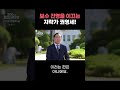 보수 진영을 이끄는 지략가 권영세 권영세 국회의원 용산구 국민의힘 지략가