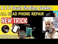 Dead mobile repairing in Hindi ! Dead mobile A to Z fault finding Sekho Live' Phone Repair!#mnz