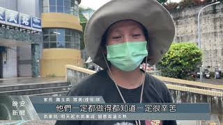 開學倒數！蘭嶼四所國小仍缺英語師資｜每日熱點新聞｜原住民族電視台