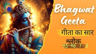 Bhagwat Geeta | भागवत गीता का सार | भाग - 11 | श्लोक - 45-46 , 1 - 5 | #geeta