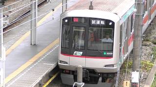 東急５０００系５１０９Ｆ試運転　長津田駅発車