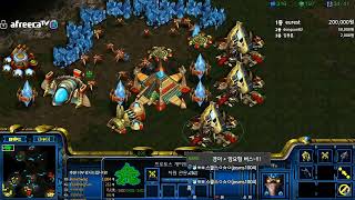 [스틱] 프로토스레전드 3칼라방어후 대역전 시작합니다~~~!! 헌터스타팀플 TeamPlay StarCraft  星際爭霸 Стар Крафт