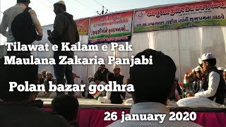 Tilawat e Kalam e Pak Maulana Zakaria Panjabi Republic day Polan Bazar Godhra 26 january 2020
