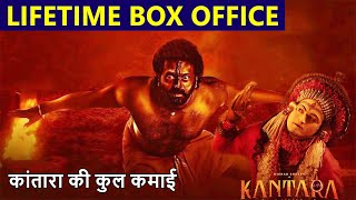 Kantara Lifetime Worldwide Box Office Collection, Kantara Budget, Hit or Flop | Rishab Shetty