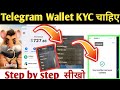 Telegram wallet kyc verification | telegram wallet kyc kaise kare | how to verify telegram wallet