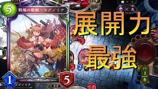 【シャドウバース＃17】隠れ最強カード？ロイヤル新カードの平凡能力が想像以上に強い！！【shadowverse】