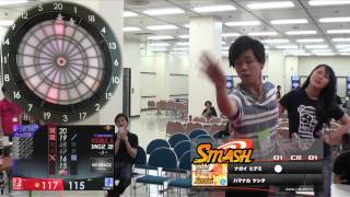 SMASH2015 横浜大会（1日目）GATE1 決勝戦 ナガイ ヒデミ vs ハマナカ ケンタ 【J-STUDIO】ダーツ