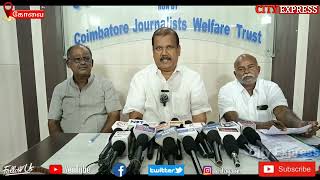 வீரியம்பாளையம் சாலையில்,பழமையான கோவில் என கூறி வழித்தடம் உட்பட பல கோடி ரூபாய் மதிப்புள்ள இடம் மோசடி