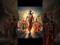 #ramayan #ram #viral #ayodhya #real #religion #hanuman #hanumanji #youtubeshorts #realestate #reels