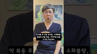 허리디스크 약 오래 먹어도 괜찮나요?