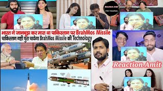 Brahmos Attack in Pakistan | mix reaction | mix mashup reaction | Pakistani reaction | reaction amit
