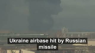 Smoke billowing from Ukraine military airport | Russia missile hit airbase of Ukraine