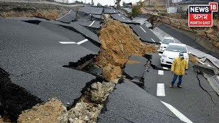 Earthquake Hits Northeast