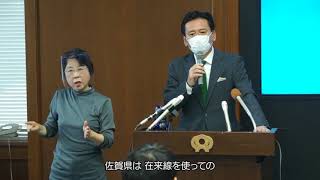 令和3年5月知事定例記者会見（字幕あり）