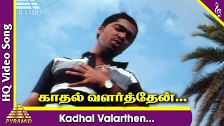 Kadhal Valarthen Video Song | Manmadhan Tamil Movie Songs | Silambarasan | Jyothika | Yuvan Shankar