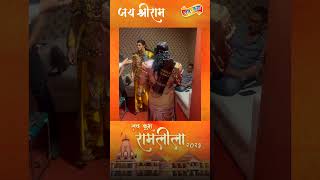 Get ready to be spellbound by gaganmalik.official a.k.a 'Shri Ram' on-screen transformation #ramlila