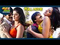 Nippu Recent Telugu SuperHit Full Movie | Ravi Teja, Deeksha Seth | @ThappakaChudandi9