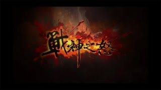 战神之怒 (Infinity of God) - Universal - HD Story Gameplay Trailer