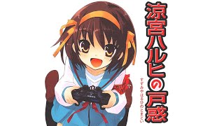 Kouchou Kouchou - Suzumiya Haruhi no Tomadoi