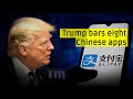 Trump bars U.S. transactions with eight Chinese apps including 'Alipay'