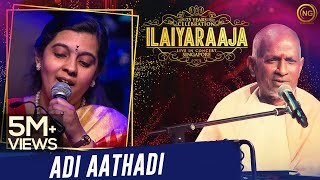அடி ஆத்தாடி | Adi Aathadi | Kadalora Kavithaigal | Ilaiyaraaja Live In Concert Singapore
