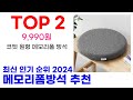 메모리폼방석 추천 top10 최신 인기 할인 제품 순위가이드