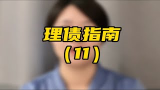 信用卡网贷逾期后，收到了律师函，是被起诉了吗？逾期的朋友进来看。