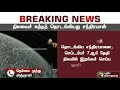 நிலவின் வட்டப் பாதையை சுற்றத் தொடங்கியது சந்திரயான் 2 chandrayaan 2