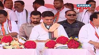 Congress' Sachin Pilot To Address Public Rally At Balasore's Mission Field | Odisha Polls 2024