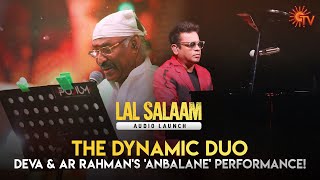 Deva & AR Rahman's 'Anbalane' Performance  🎶✨ | Lal Salaam Audio Launch | Sun TV