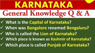 Karnataka general knowledge | Karnataka general knowledge questions and answers in english |