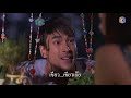 fin อย่าลืมฝันถึงเขียวด้วยนะ จุ๊บๆ มนต์รักหนองผักกะแยง ep.10 ch3thailand