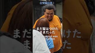 北青鵬, 突如荒汐部屋に現る!!!!  あの事件以来彼は何を!!??  #shorts  #相撲