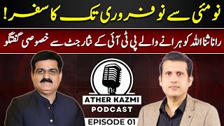 PTI MNA Dr. Nisar Jutt Exclusive | EP 01 | Ather Kazmi Podcast