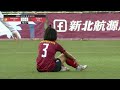 highlight 2024台灣木蘭足球聯賽第三循環第五輪：新北航源fc vs 花蓮女足